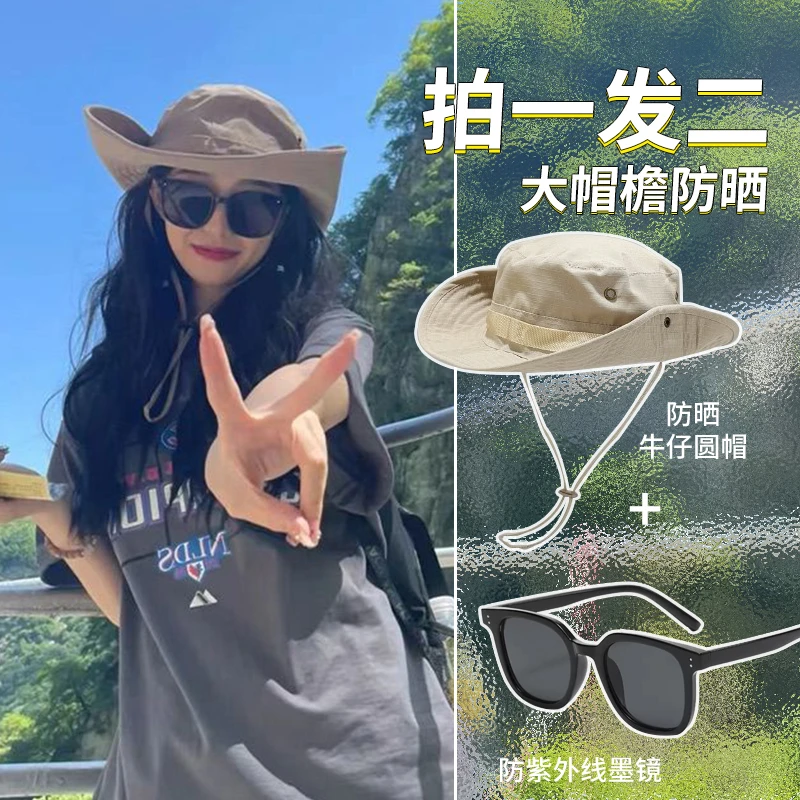 登山牛仔帽子渔夫帽2023新款爆款遮阳防晒渔夫帽登山帽大帽檐户外