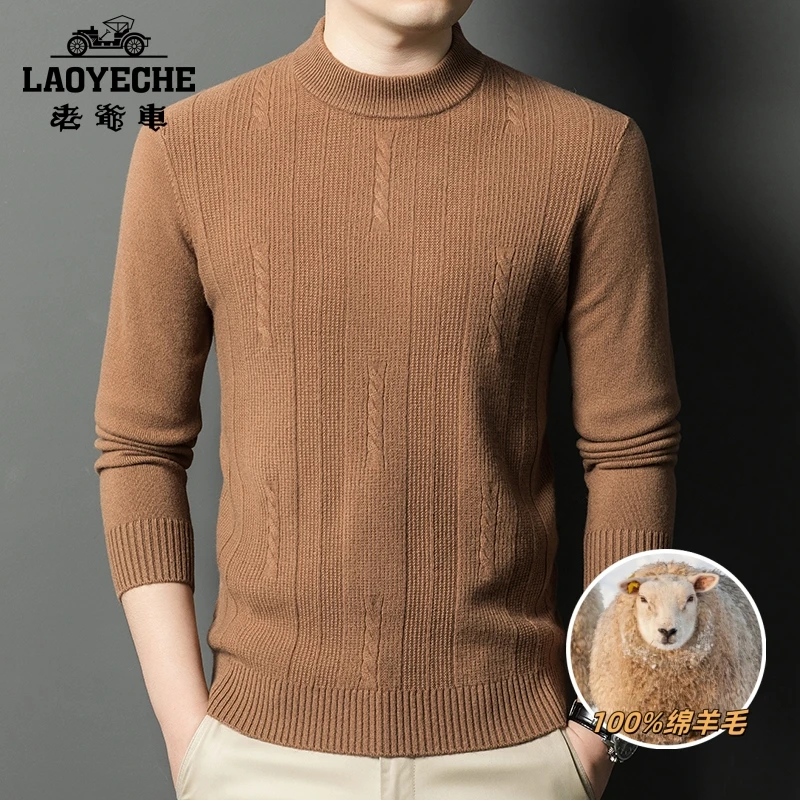【100%绵羊毛】老爷车秋冬款男士高档轻奢保暖打底羊毛衫针织衫