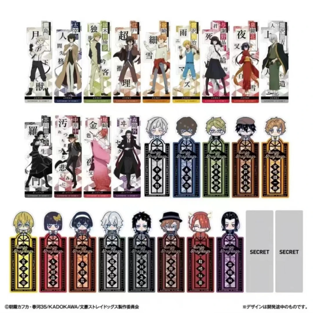 【文豪野犬】文豪书签 日谷盲盒代拆