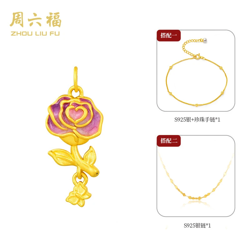 【周六福】玫瑰星辰足金吊坠-Y7345-主