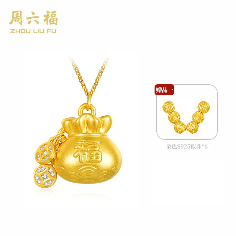 【周六福】财宝福袋S925银镶嵌合成锆石套链-Y6230-主