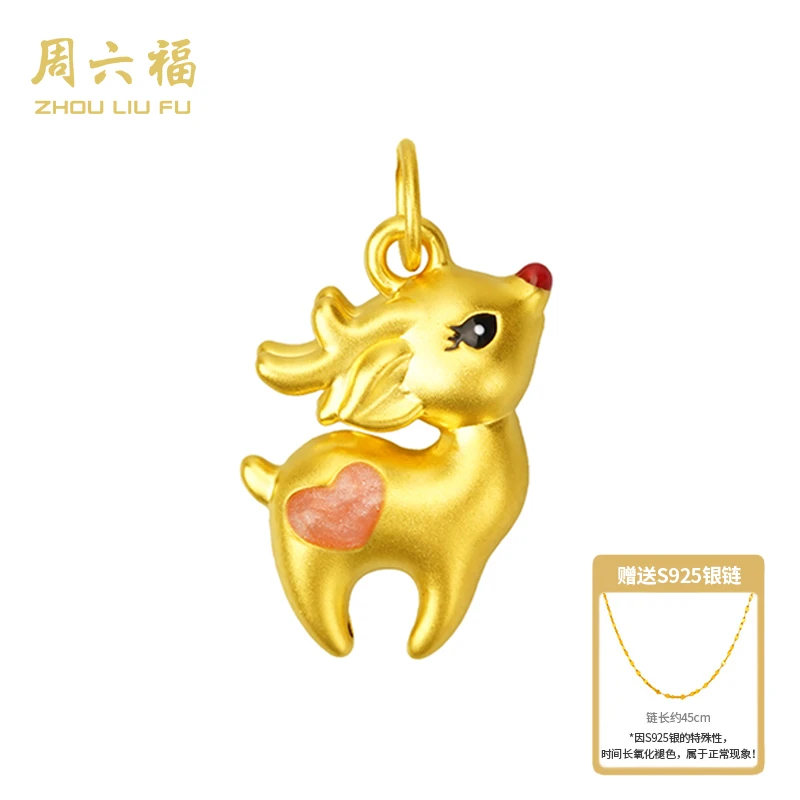 ZHOU LIU FU/周六福足金吊坠工艺-Y7388-主