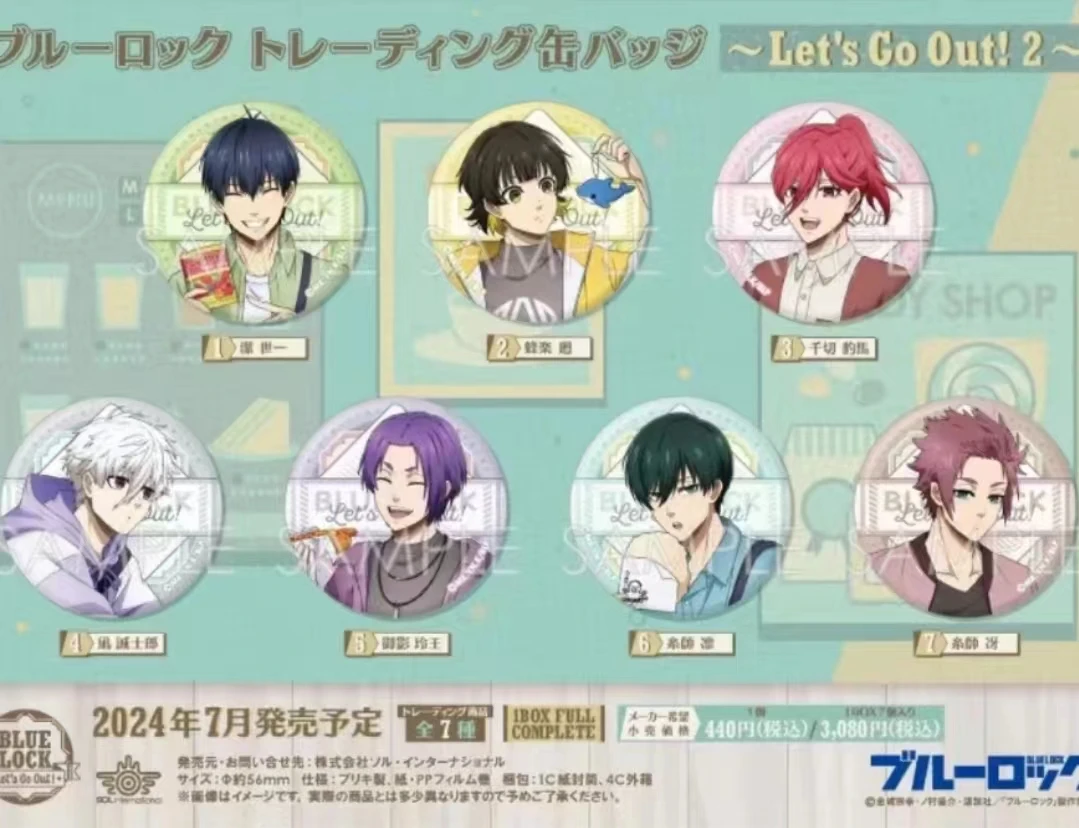 【日谷正版】蓝锁Let’s go out第二弹吧唧蓝色监狱出游日谷徽章盲盒