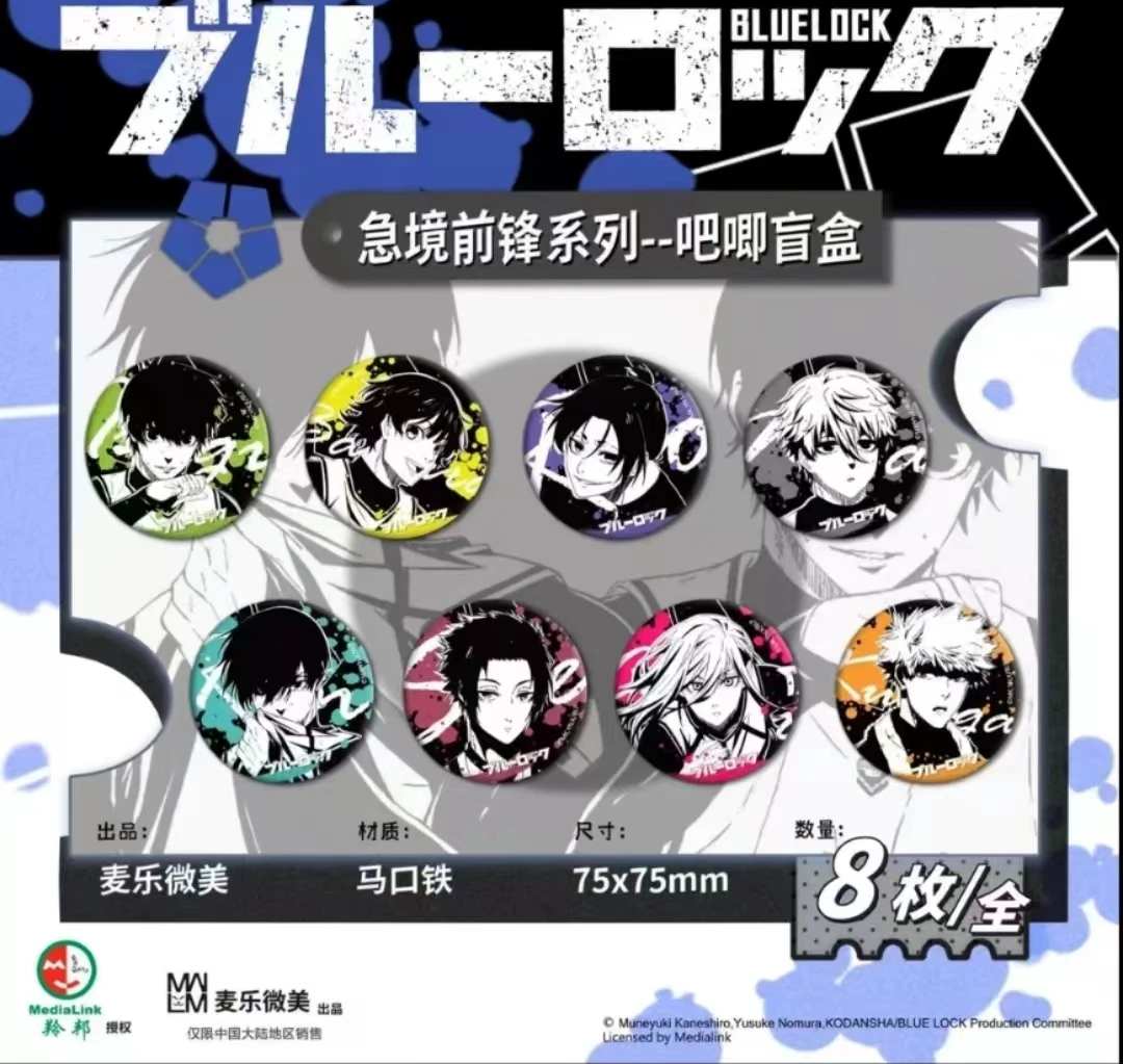 【国谷】蓝色监狱 急境先锋系列吧唧徽章（代拆）