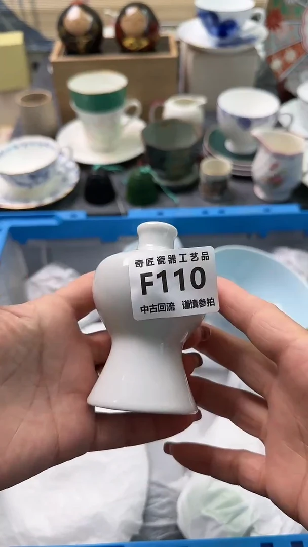 【闪购商品】密胺瓷片110