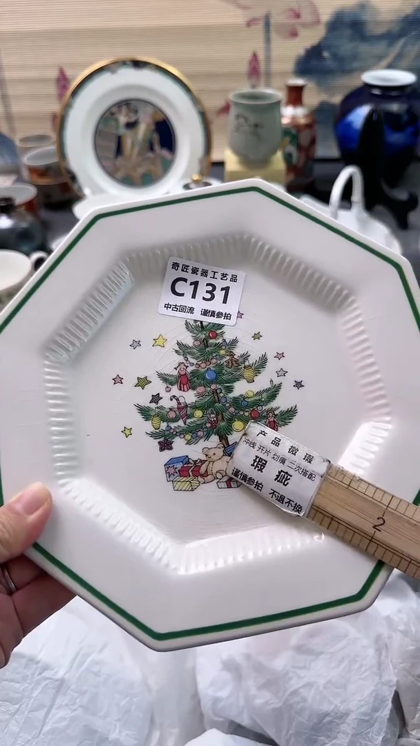 【闪购商品】密胺瓷片131