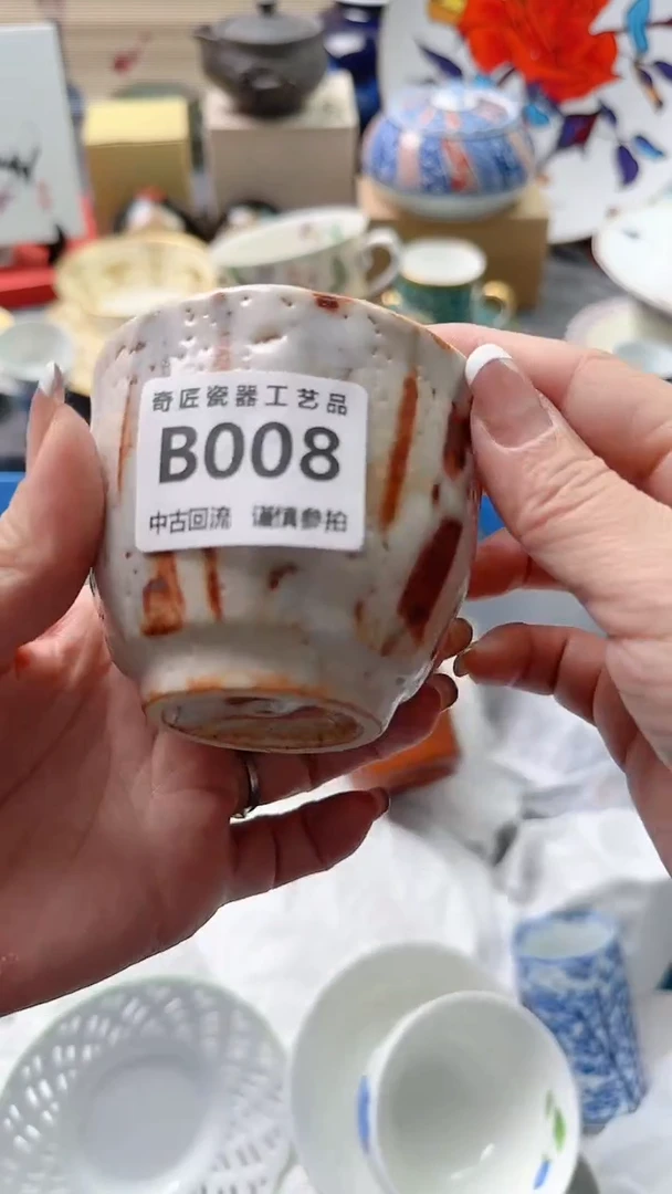 【闪购商品】密胺瓷片008