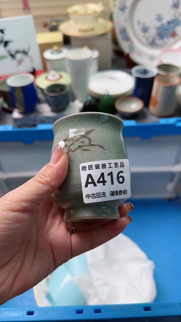 【闪购商品】密胺瓷片416