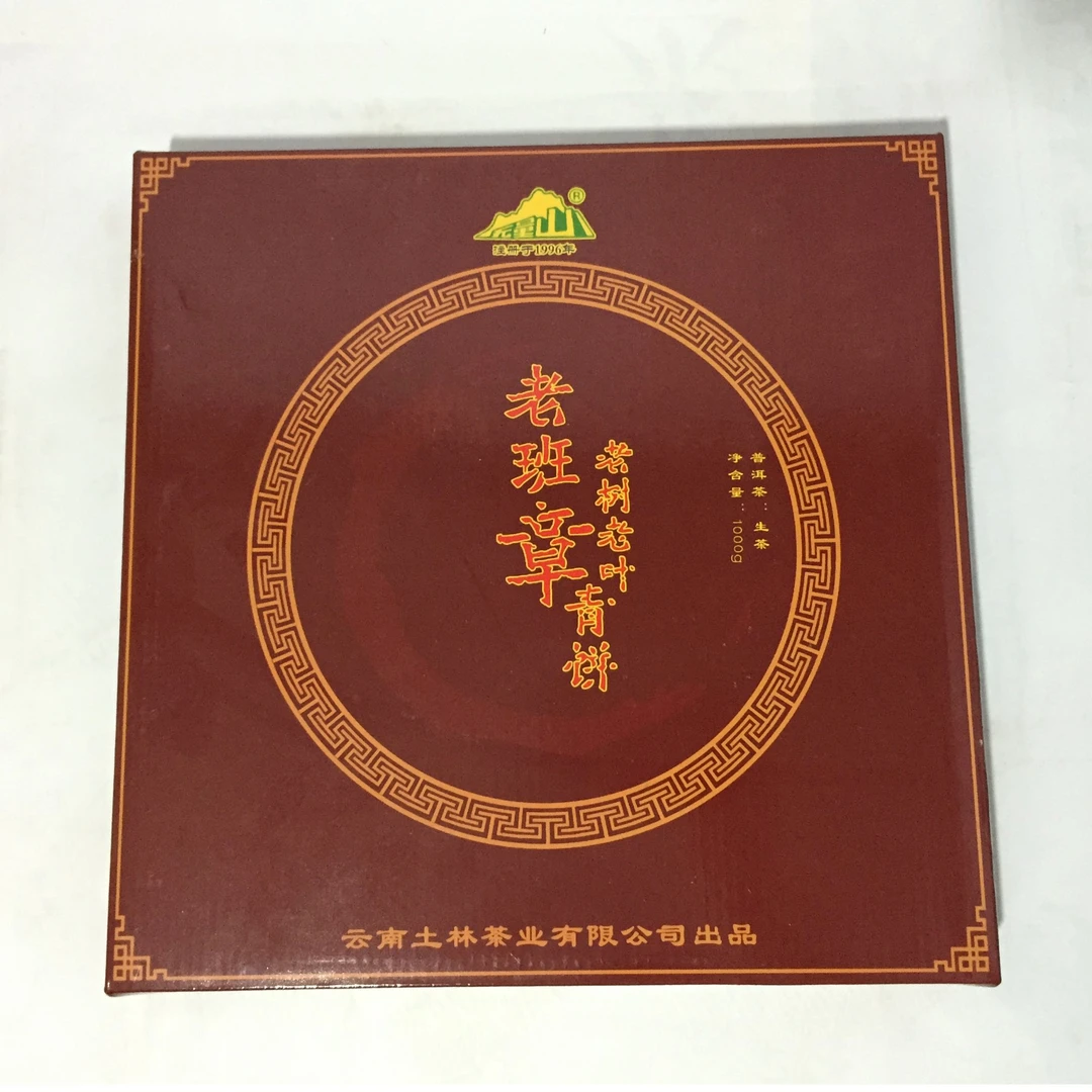 土林凤凰2013年 无量山 老班章青饼  生茶 1000克