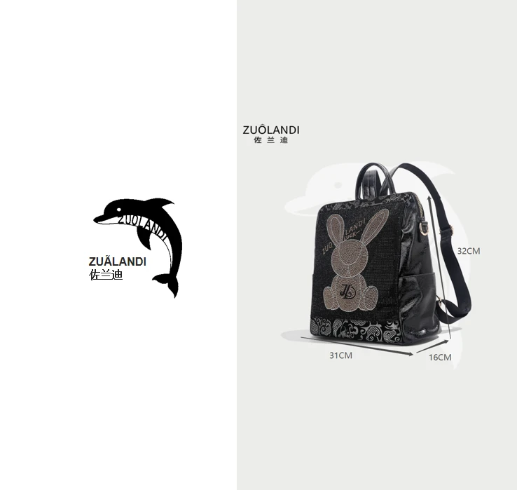 【宠粉福利】佐兰迪/ZUOLANDI双肩包女小众法式烫钻背包ZLD3101
