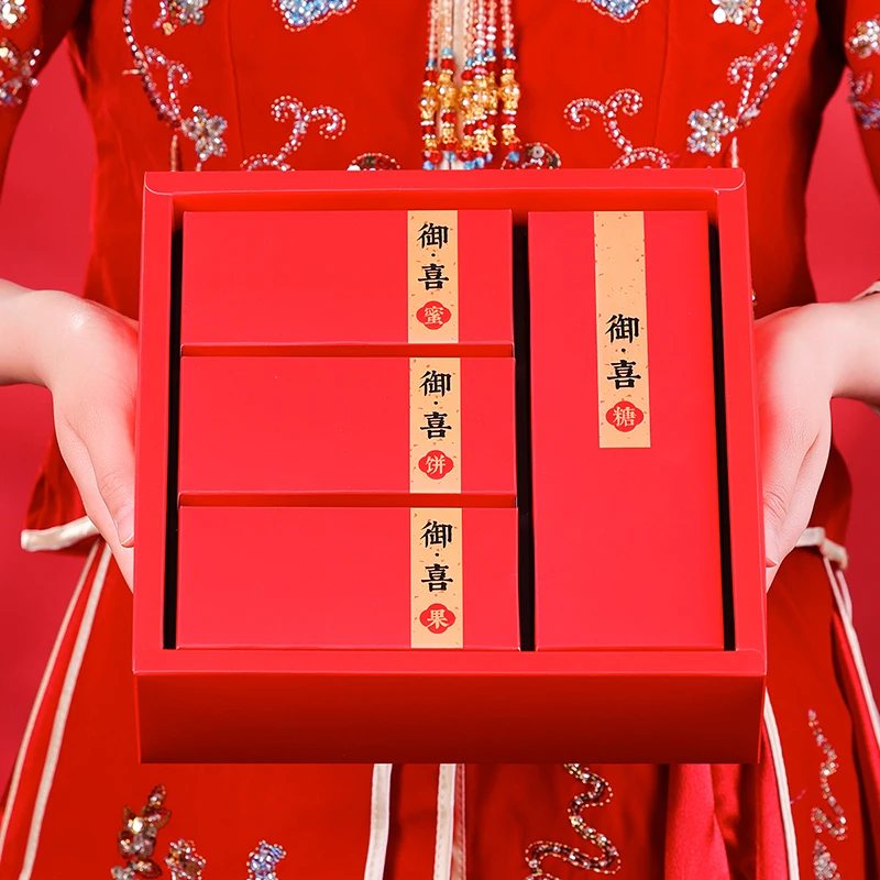 【团圆沾礼】喜饼喜糖喜蜜中秋好礼中式伴手礼美好原汁原味