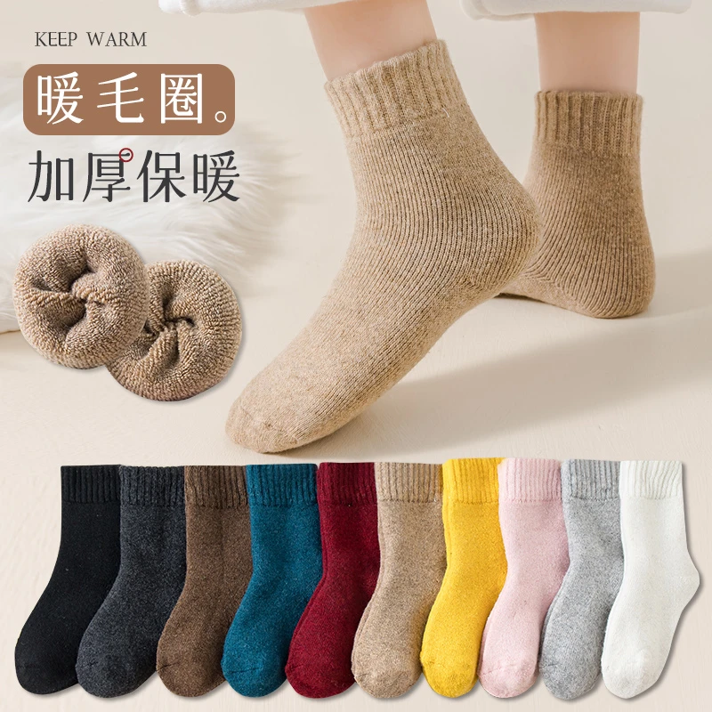 羊毛袜子儿童冬季加厚加绒保暖中筒羊绒袜男童女童秋冬厚款婴儿袜