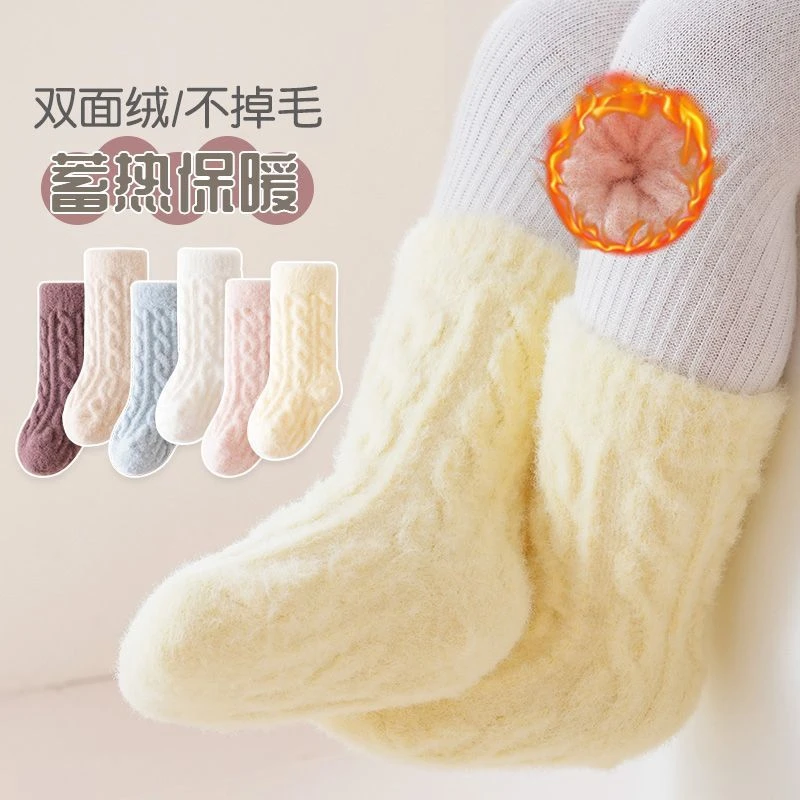 婴儿袜子秋冬季加厚加绒保暖澳绒珊瑚绒0-1岁男女宝宝中筒无骨
