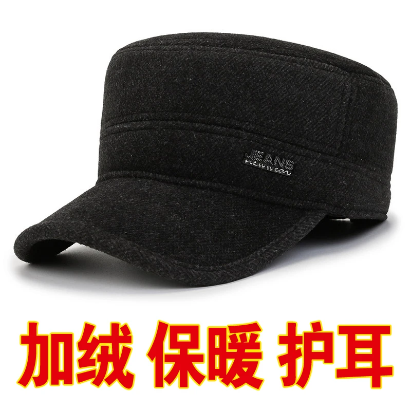 【加绒版】冬季中老年保暖护耳棉帽平顶帽老人加绒厚毛呢鸭舌帽