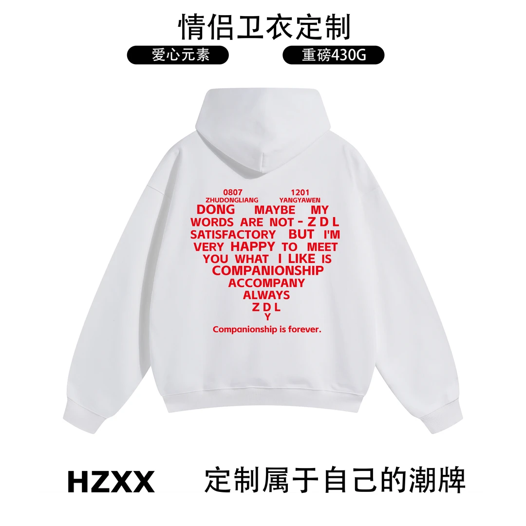 HZXX-卫衣定制爱心魔术贴连帽卫衣重磅430g情侣卫衣帽衫男女同款