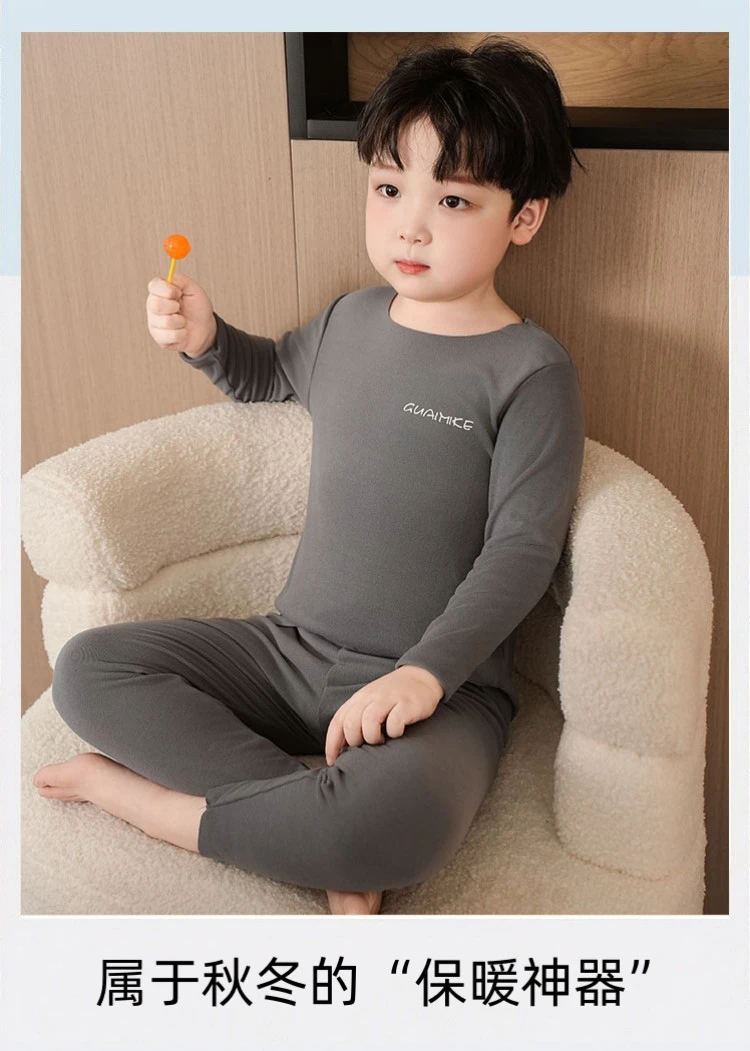 儿童秋衣秋裤套装男童睡衣家居服秋冬季保暖内衣套装