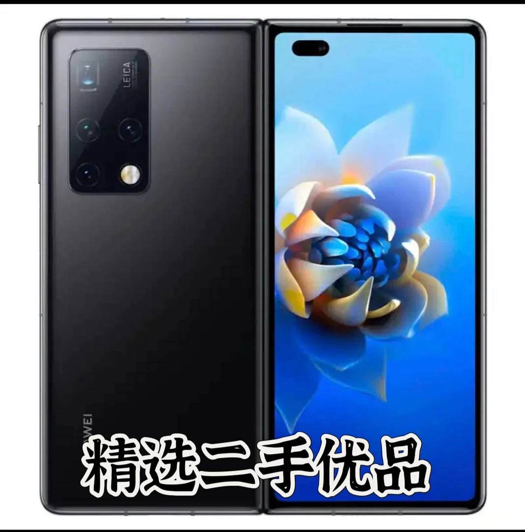 9新 Huawei/华为 华为matex2折叠屏旗舰