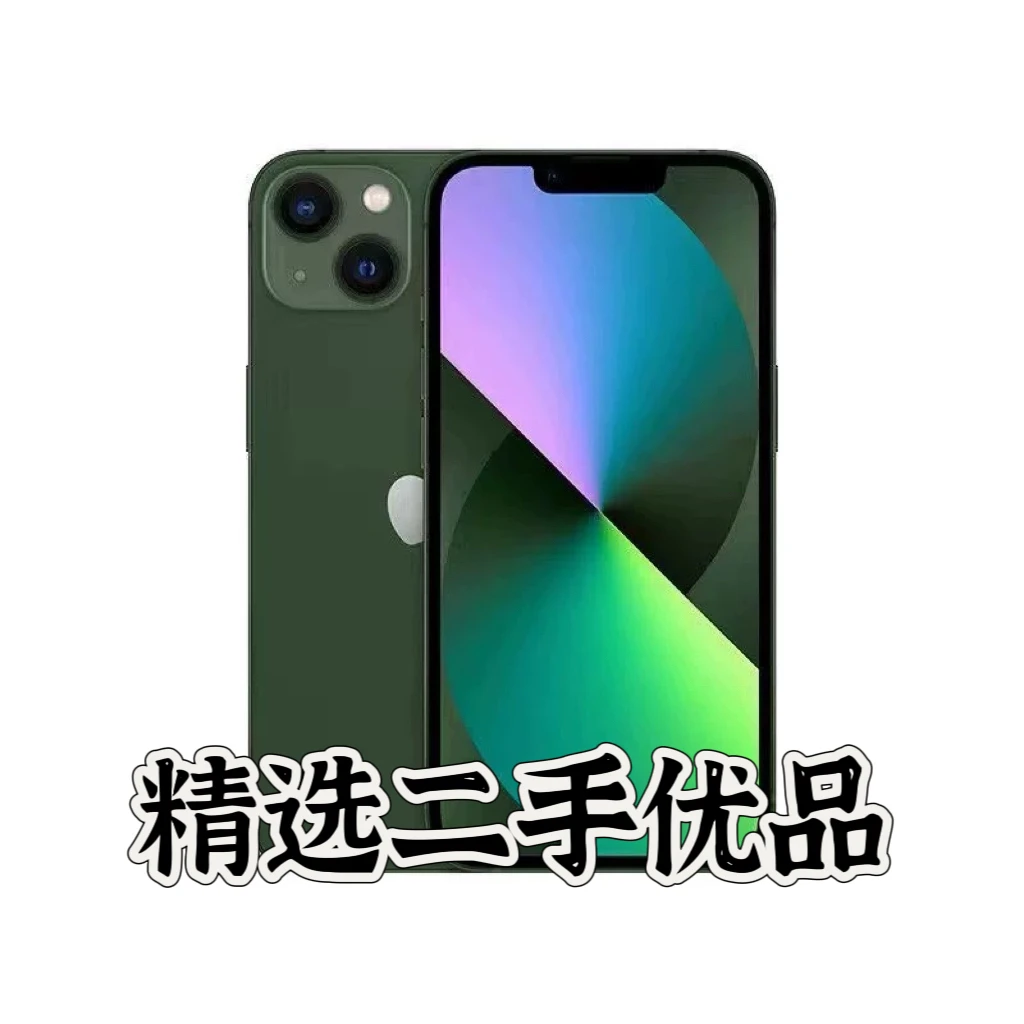 9新 Apple/苹果 苹果13mini 国行正品