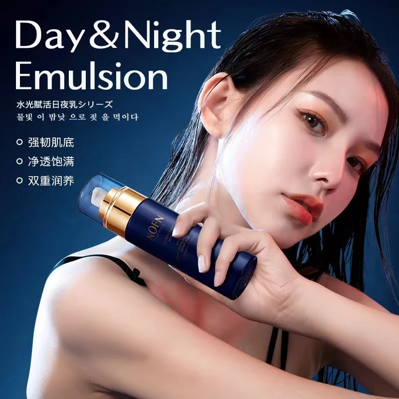 【宠粉专属】紧致抗皱NOFN水光赋活精华水日间防护乳夜间修护乳