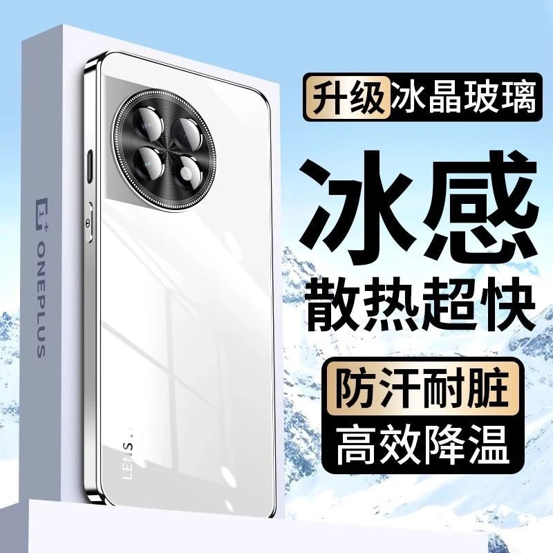 一加12手机壳新款一加12保护套电镀玻璃镜头全包防摔简约硬壳高级