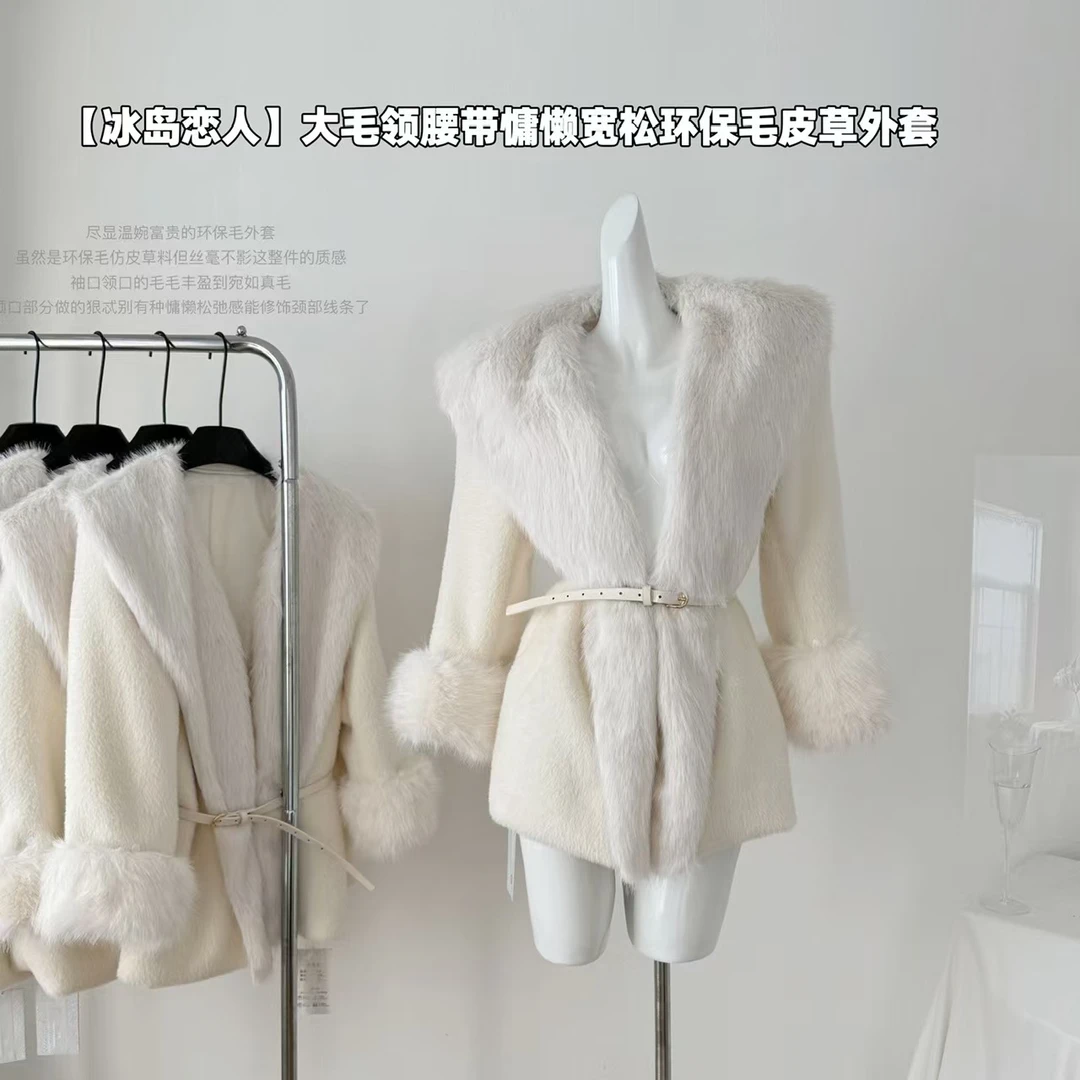 冰岛恋人敲保暖大毛领腰带慵懒宽松环保毛皮草外套