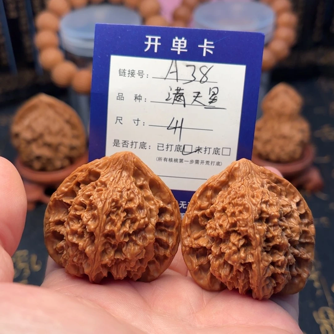 文玩核桃把件核桃