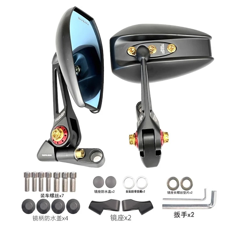 适用铃木UU/UY125豪爵AFR125踏板车AOS4祖国版防炫目摩托车后视镜
