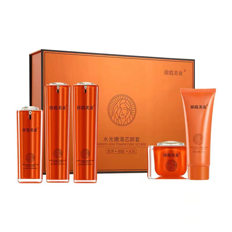 【霞姐品牌特色】水光嫩滑芯颜套盒护肤紧致保湿