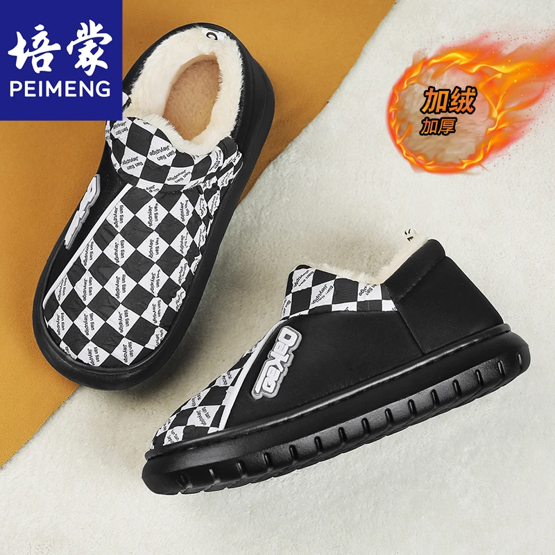 培蒙棉鞋男冬季加绒加厚保暖防水雪地靴户外抗寒皮毛一体面包男鞋