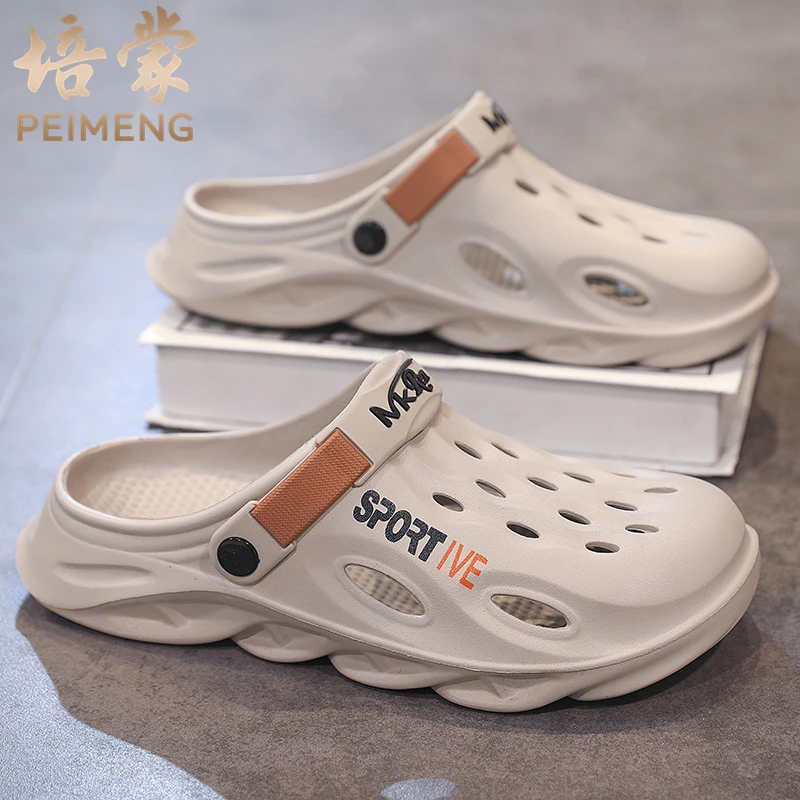 培蒙拖鞋男款夏季外穿踩屎感防滑包头凉鞋两用休闲潮流沙滩洞洞鞋