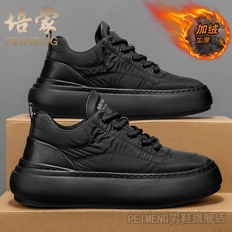 培蒙工作男鞋冬季加绒保暖防水羽绒棉鞋男士上班厚底防滑劳保板鞋