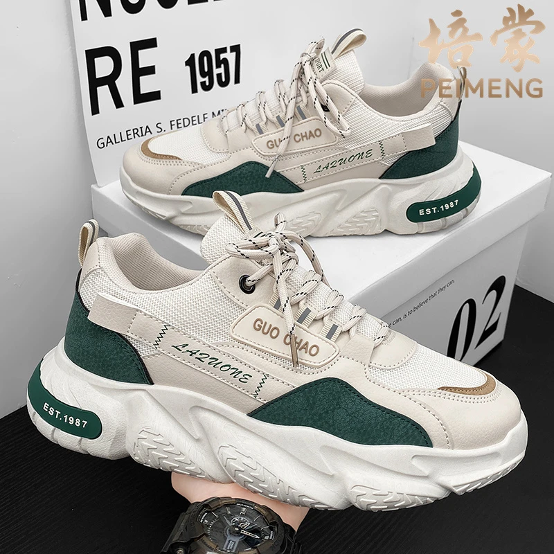 培蒙莆田男鞋夏季透气跑步减震休闲运动小白鞋学生防滑潮流老爹鞋