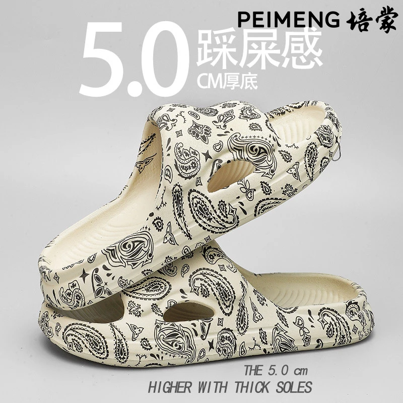 培蒙一字拖鞋男夏季外穿防滑耐磨踩屎感运动厚底网红大码沙滩凉拖
