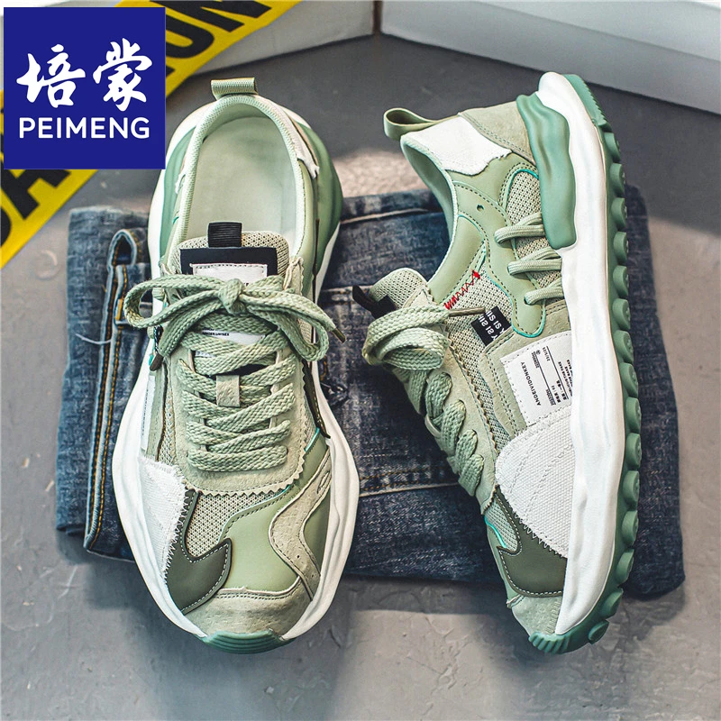 培蒙潮牌老爹鞋男款夏季透气网面复古阿甘鞋溶解厚底运动休闲男鞋