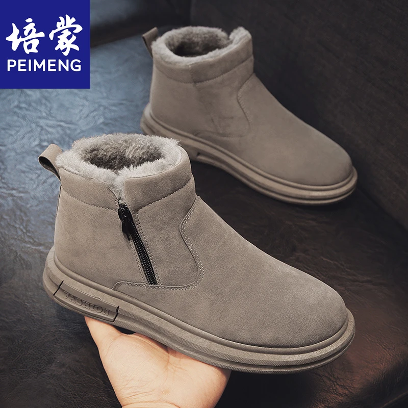 培蒙雪地靴男冬季加绒加厚防寒棉鞋男士户外皮毛一体防滑耐磨短靴