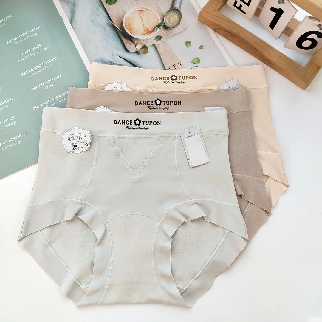 【4件装】8805#7A抑菌底档新疆棉中高腰印花字母女士内裤（90-150斤）