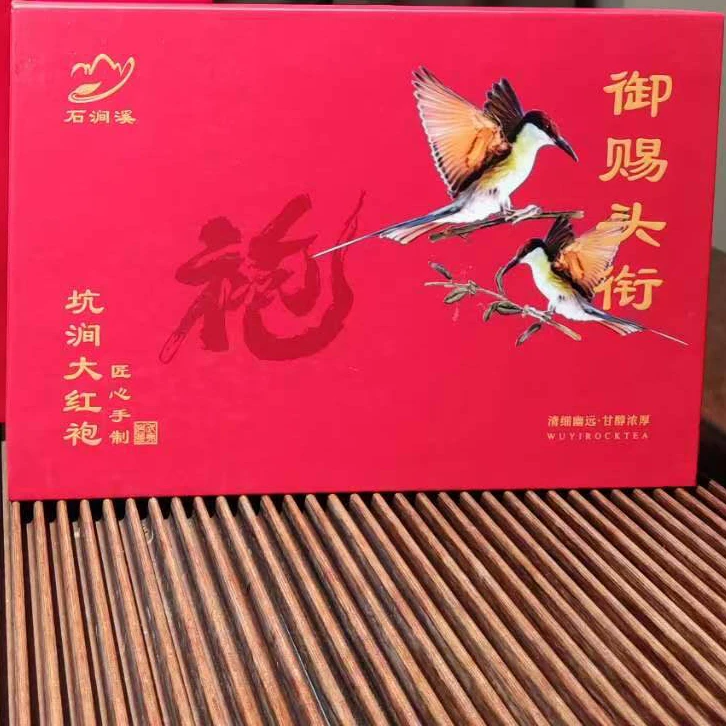 《石涧溪大红袍》6泡礼盒武夷坑涧大红袍岩茶乌龙茶纯厚清香50.4克