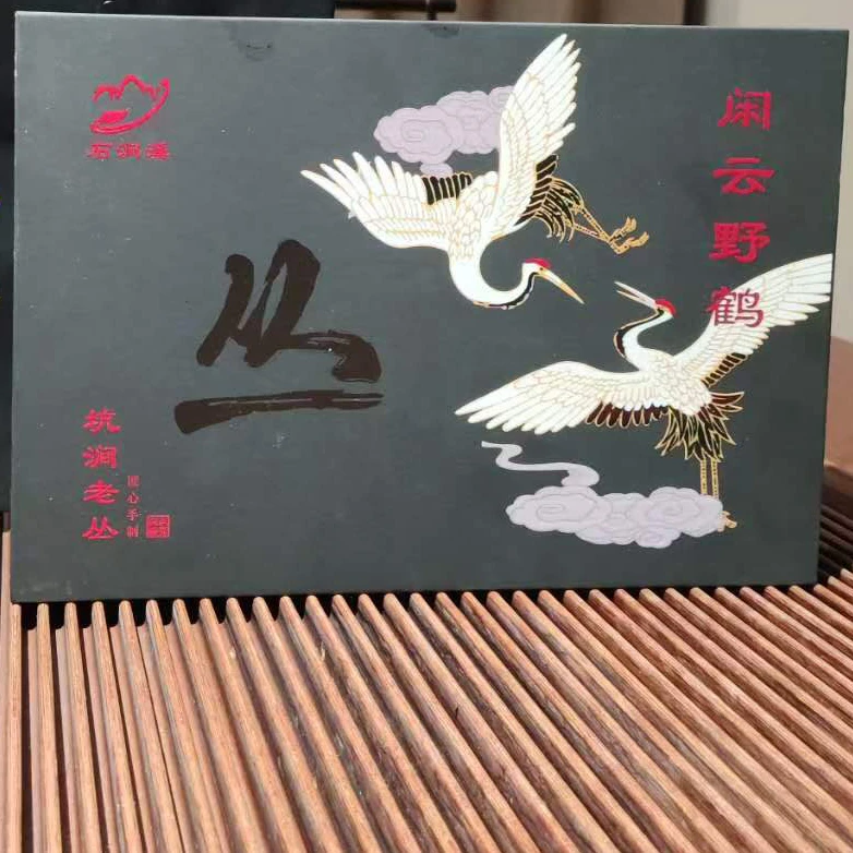 《石涧溪老丛》6泡坑涧老丛水仙武夷山大红袍乌龙茶高端礼盒49.8克