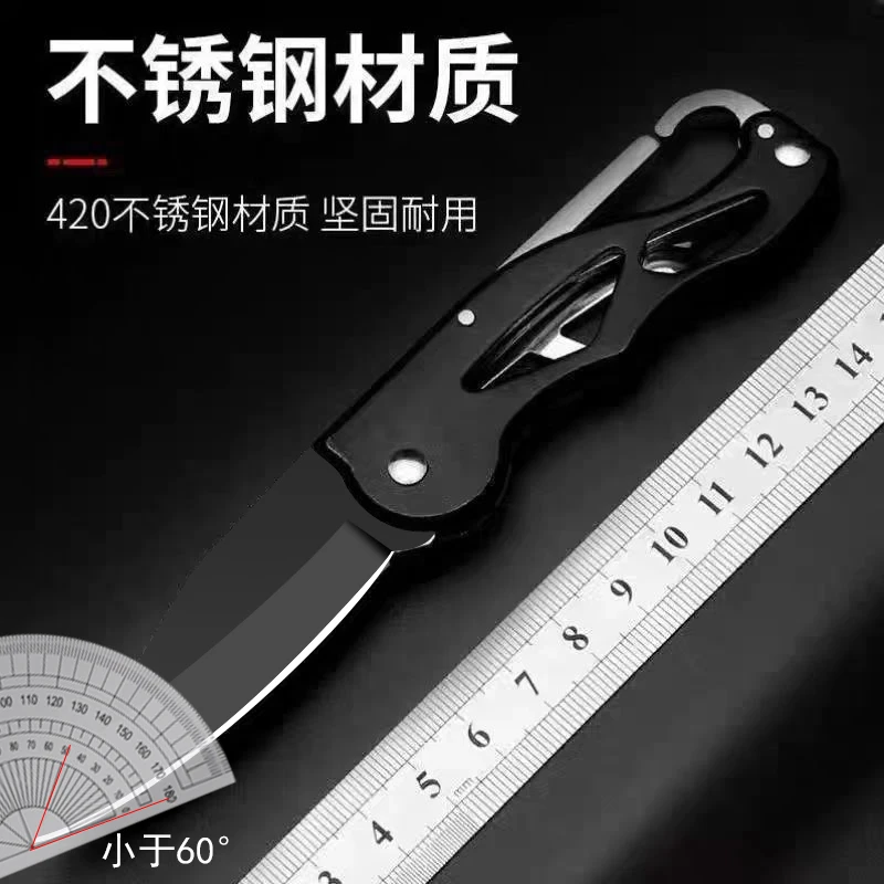 不锈钢迷你防身随身便携钥匙扣小刀高硬度锋利镂空折叠小刀军工刀