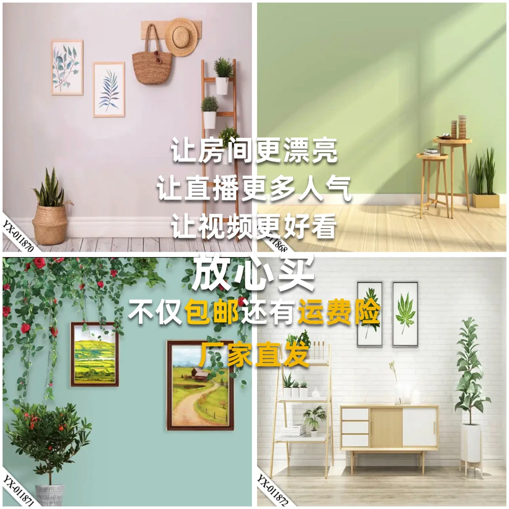 高级感室内开直播带货直播间装饰背景墙3d立体高清壁画背景装饰布