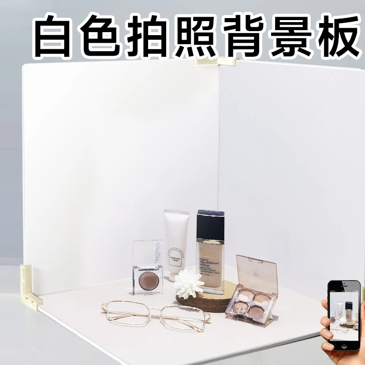 静物产品拍摄背景板组合件三角景摄影道具黑白莫兰迪纯色补光背景