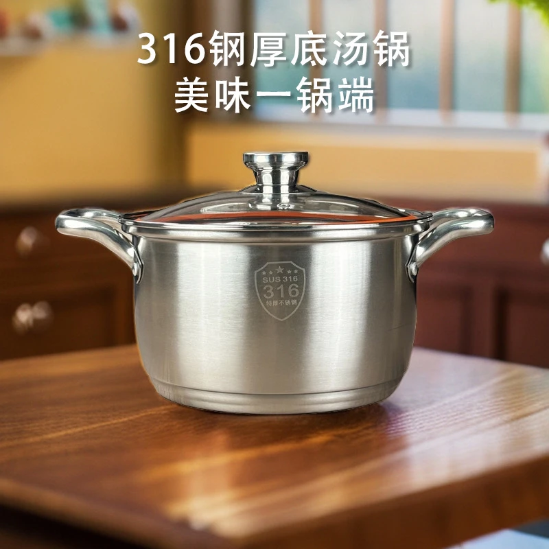 24CM不锈钢汤锅家用炖汤一体锅大容量适用燃气电磁炉炖通用