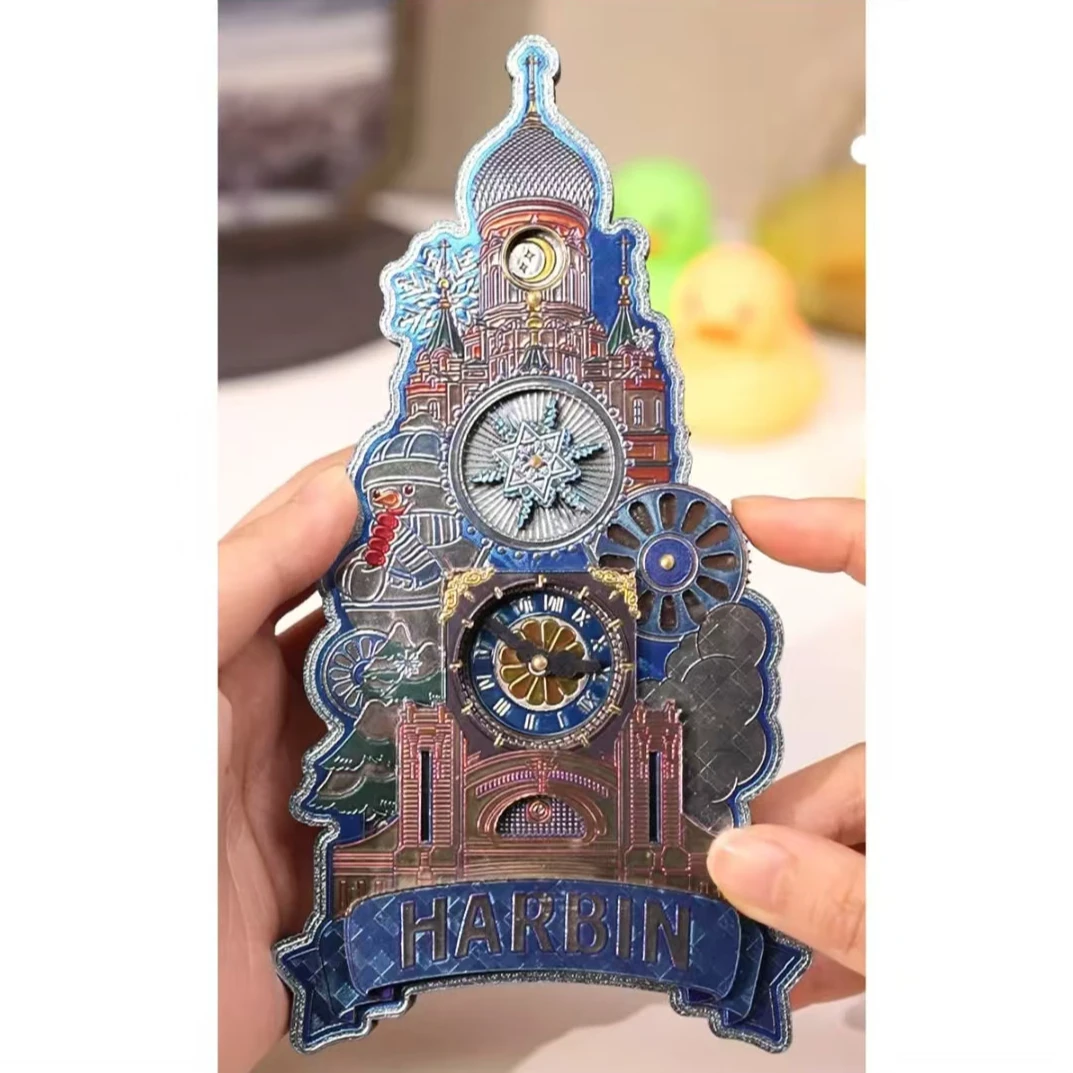 哈尔滨文创齿轮系列冰箱贴