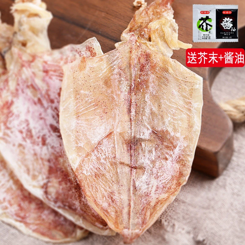鱿鱼干本港淡干鱿鱼手工晾晒香煎炒菜煮粥新鲜鱿鱼干营养