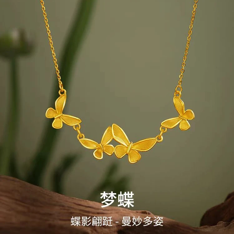 钛钢项链 时尚新款福迭而至金色蝴蝶项链女士轻奢高级感坠链礼物
