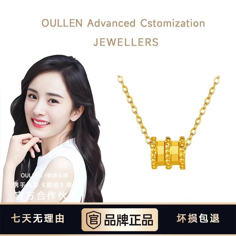 OULLEN/欧凌   轻奢气质素款蛮腰项链女款精美百搭