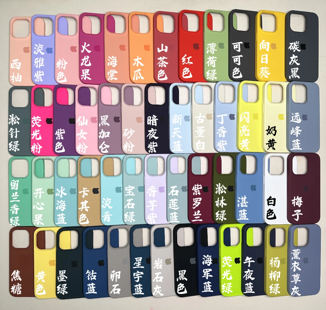 手机壳适用苹果16pro硅胶防摔15proma暗夜紫Phone14pro简约网红