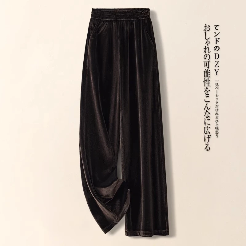 高端金丝绒阔腿裤女秋冬季2024新款休闲裤宽松慵懒风加绒直筒裤子