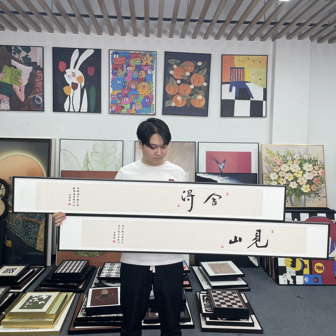 新中式舍得书法字画客厅背景墙画禅意窄长条山水书房茶室画20150