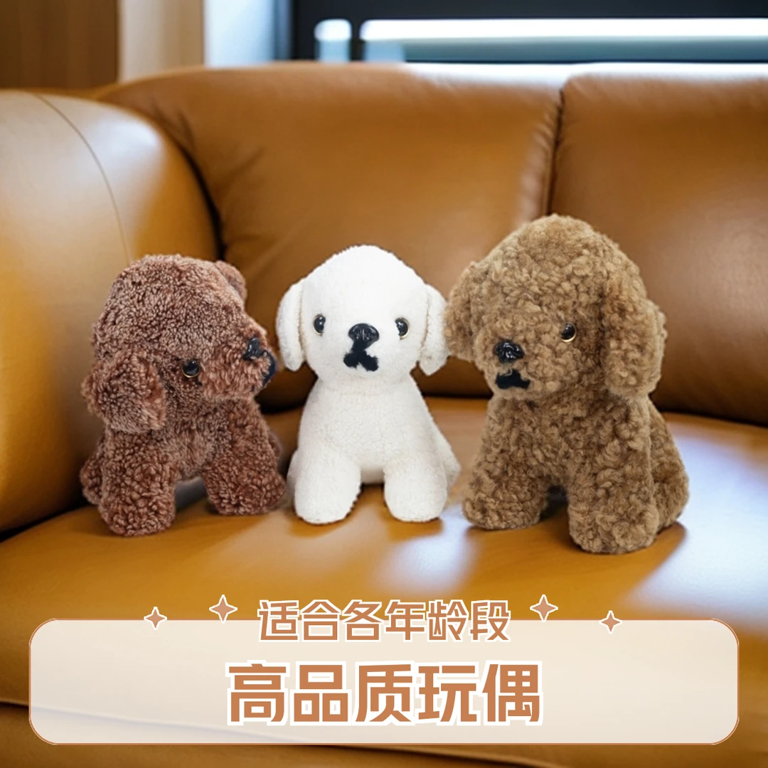 正版百分之百真皮草小狗玩偶工艺品生肖摆件文创轻奢礼品裘皮工艺